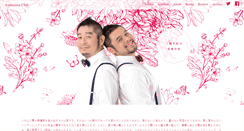Desktop Screenshot of actokyo.jp