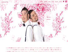 Tablet Screenshot of actokyo.jp